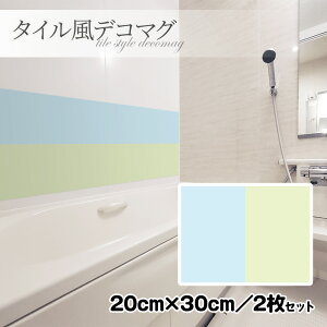 ^CfR}OynpXe F 20×30cm^2ZbgznhCh CEփhAE①ɂȂǂɁy䂤pPbgΉiz