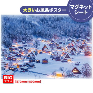 C|X^[ 傫ӂ|X^[y̔싽z}OlbgV[gyz֑zyLMtgbsOΉz