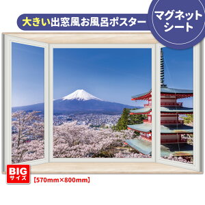 C|X^[ 傫oӂ|X^[yxmRƍz}OlbgV[gyz֑zyLMtgbsOΉz