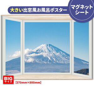 C|X^[ 傫oӂ|X^[yV̕xmRz}OlbgV[gyz֑zyLMtgbsOΉz