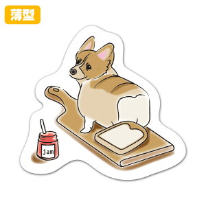 【お買い物マラソン期間ポイントUP】薄型ダイカットマグネットステッカー【White Bread Corgi】 室内用 ゆうパケット対応210円〜