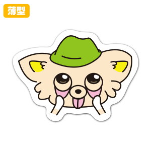 【お買い物マラソン期間ポイントUP】薄型ダイカットマグネットステッカー【ちま 顔のみ べー】 室内用 ゆうパケット対応210円〜