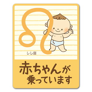 yԃXebJ[zV[Y Ԃ񂵂yԂ񂪏Ă܂zxr[CJ[ xCr[CJ[ ԃ}OlbgXebJ[ 䂤pPbgΉ210~`
