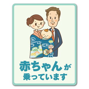 y}\|CgUPzyԃXebJ[z{Q ppƃ}}ƒj̎qyԂ񂪏Ă܂zxr[CJ[ xCr[CJ[ ԃ}OlbgXebJ[ 䂤pPbgΉ210