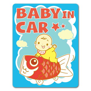 yԃXebJ[zԂƂ̂ڂ ǂ̓yBABY IN CARzxr[CJ[ xCr[CJ[ ԃ}OlbgXebJ[ 䂤pPbgΉ210~`