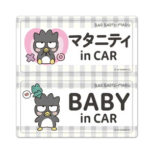 yԃXebJ[zobh΂ہy}^jeB in CAREBABY in CARz2bZ[WZbg ԃ}OlbgXebJ[ 䂤pPbgΉ210~`