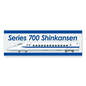 �y���������}���\�����ԃ|�C���g10�{�zJR���C 700�n �V���� ���� �X���� �ySeries 700 Shinkansen�z�ԃ}�O�l�b�g�X�e�b�J�[ �䂤�p�P�b�g�Ή�210�~�`