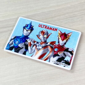 カード型マグネットプレート【ウルトラマンR/B】ゆうパケット対応210円～