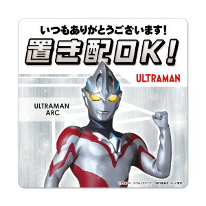 TC}OlbgXebJ[ uzyEg}A[NzuzOKI肪Ƃ܂I փhAm点}Olbg 䂤pPbgΉ210~`