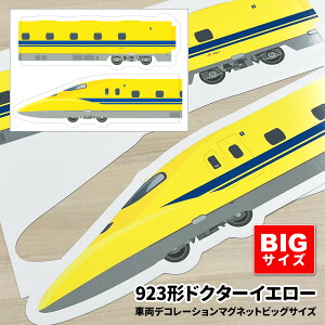 yubNtCf[ԃ|CgUPzԗfR[V}Olbgy923`hN^[CG[ rbOTCYzfR}O ցE①ɂȂǂɁyz֌z