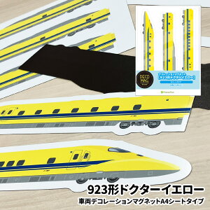 y}\|CgUPzԗfR[V}Olbgy923`hN^[CG[ A4V[g^CvzfR}O ցE①ɂȂǂɁy䂤pPbgΉiz