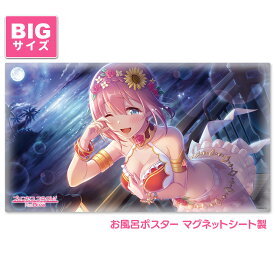 プリンセスコネクト！Re:Dive お風呂ポスター 大サイズ マグネットシート製 ユイ（サマー） 宅配便限定送料無料