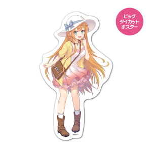 vZXRlNgIRe:Dive rbO_CJbg|X^[ }OlbgV[g [XeBAiEtHEAXgCAiyR[kj z֌著