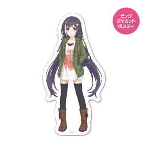 vZXRlNgIRe:Dive rbO_CJbg|X^[ }OlbgV[g Sn 󗯖iLj z֌著