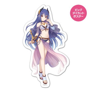 vZXRlNgIRe:Dive rbO_CJbg|X^[ }OlbgV[g CiT}[j z֌著