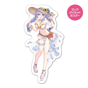 vZXRlNgIRe:Dive rbO_CJbg|X^[ }OlbgV[g VYiT}[j z֌著