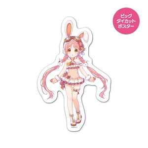 vZXRlNgIRe:Dive rbO_CJbg|X^[ }OlbgV[g ~~iT}[j z֌著