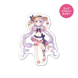 vZXRlNgIRe:Dive rbO_CJbg|X^[ }OlbgV[g LEJiT}[j z֌著