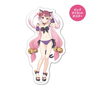 vZXRlNgIRe:Dive rbO_CJbg|X^[ }OlbgV[g ^}LiT}[j z֌著