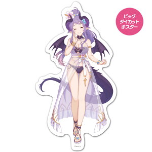 vZXRlNgIRe:Dive rbO_CJbg|X^[ }OlbgV[g z}iT}[j z֌著