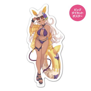 vZXRlNgIRe:Dive rbO_CJbg|X^[ }OlbgV[g lAiT}[j z֌著