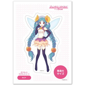【お買い物マラソンポイントUP】プリンセスコネクト！Re:Dive ダイカットシート マグネットシート製 ネビア 等身大サイズ ゆうパケット対応210円〜
