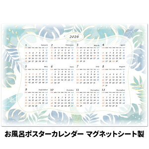 2026NC|X^[J_[yVv {^jJz}OlbgV[gyz֌zyLMtgbsOΉz