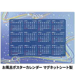 2026NC|X^[J_[yz}OlbgV[gyz֌zyLMtgbsOΉz