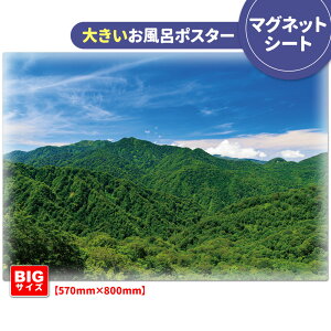 C|X^[ 傫ӂ|X^[y_Rnz}OlbgV[gyz֑zyLMtgbsOΉz