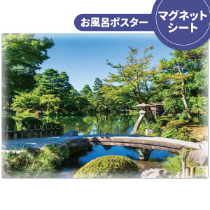 C|X^[ ӂ|X^[yZz}OlbgV[gyz֌zyLMtgbsOΉz