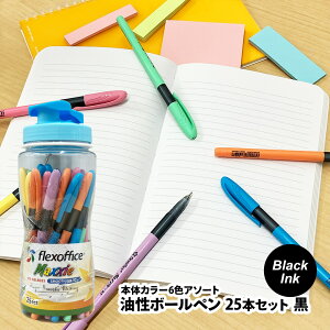 yubNtCf[ԃ|CgUPzflexoffice Ȃ߂炩{[y 25{Zbg /ubNCN 0.5mm {fB[J[6F(u[EO[ECG[EsNEIWEp[v) 