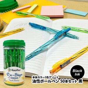 flexoffice {[y 50{Zbg /ubNCN 0.5mm {fB[J[3F(u[EO[EIW) 炩  ɂ܂Ȃ ƖpEp