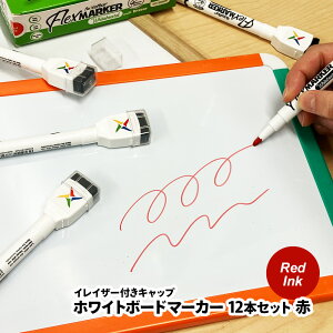 y}\|CgUPzflexoffice zCg{[h}[J[ 12{Zbg /bhCN 1.5mm ېc C[U[tLbv ₷ ₷ L wZpEItBXp