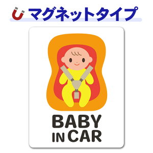 �y���������}���\�����ԃ|�C���gUP�z�y�ԃX�e�b�J�[�z�Ԃ����ƃ`���C���h�V�[�g �Ί� �s�N�g�O�����t���J���[�yBABY IN CAR�z�x�r�[�C���J�[ �x�C�r�[�C���J�[ �ԃ}�O�l�b�g�X�e�b�J�[ ��