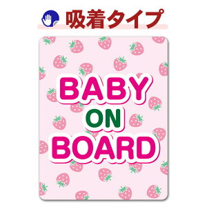 �y���������}���\�����ԃ|�C���gUP�z�y�ԃX�e�b�J�[�z���^�C�v�z�C�`�S���yBABY ON BOARD�z�x�r�[�I���{�[�h �x�C�r�[�I���{�[�h �z���X�e�b�J�[ �䂤�p�P�b�g�Ή�210�~�`
