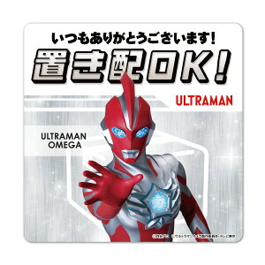 TC}OlbgXebJ[ uzyEg}IKzuzOKI肪Ƃ܂I փhAm点}Olbg 䂤pPbgΉ210~`