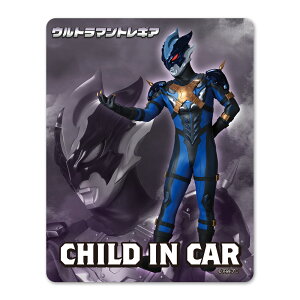 �y���������}���\�����ԃ|�C���gUP�z�y�ԃX�e�b�J�[�z�E���g���}���g���M�A�yCHILD IN CAR�z�ԃ}�O�l�b�g�X�e�b�J�[ �䂤�p�P�b�g�Ή�210�~�`