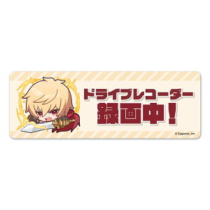 �wShadowverse: Worlds Beyond�x�ԗp�}�O�l�b�g�X�e�b�J�[ �A���x�[���u�h���C�u���R�[�_�[�^�撆�I�v�X�����^ �䂤�p�P�b�g�Ή�210�~�`