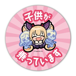 �wShadowverse: Worlds Beyond�x�ԗp�}�O�l�b�g�X�e�b�J�[ ���i�u�q��������Ă��܂��v�ی^15cm �䂤�p�P�b�g�Ή�210�~�`
