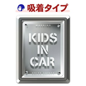 �y���������}���\�����ԃ|�C���gUP�z�y�ԃX�e�b�J�[�z���^�C�v�z�g���b�N�A�[�g�f�U�C�� �N���A�p�l���yKIDS IN CAR�z�L�b�Y�C���J�[ �z���X�e�b�J�[ �䂤�p�P�b�g�Ή�210�~�`