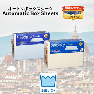 yzyK̔Xzymagniflexzy}jtbNXzI[g}{bNXV[c@O܂pV[c@V[c@Rbgn@Q@@