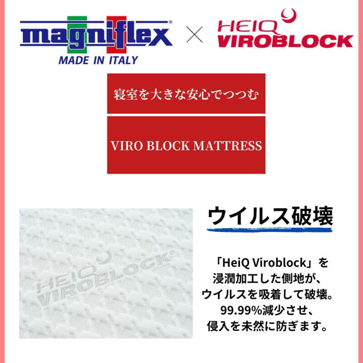 楽天市場】【送料無料】【正規販売店】【magniflex】【マニフレックス 