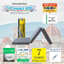 楽天市場】マニフレックス カモウィング マットレスの通販