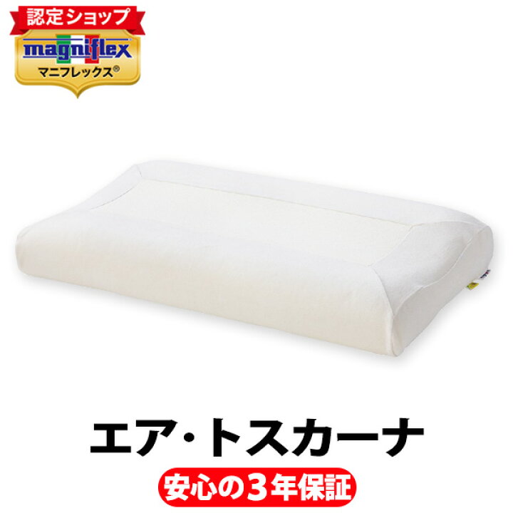 楽天市場】＼全品2倍ポイント☆6/20 20:00～／マニフレックス エア 
