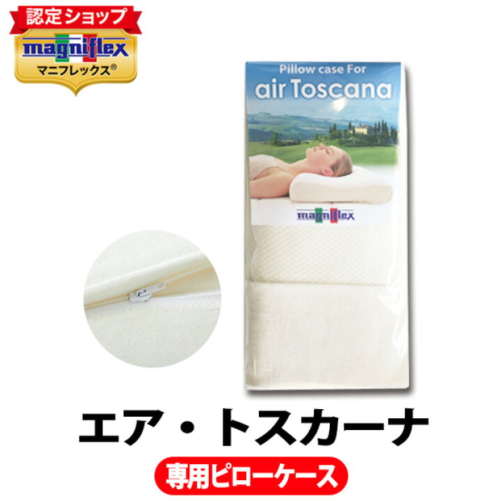 楽天市場】＼全品2倍ポイント☆5/16 1：59迄／マニフレックス エア 