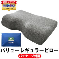 楽天市場】マニフレックス バイオシェイプまくら レギュラーの通販