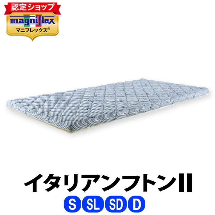 楽天市場】＼全品2倍ポイント◇7/4 20:00～／マニフレックス 