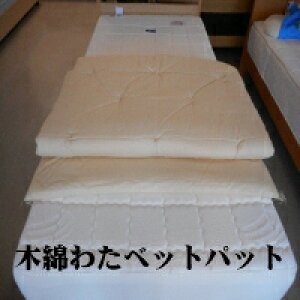 シーツ 手作りの人気商品 通販 価格比較 価格 Com