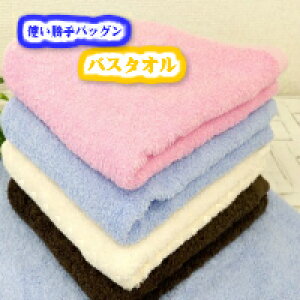タオル 激安の人気商品 通販 価格比較 価格 Com