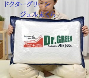 yhN^[O[ z  񂱂 hN^[O[ VG WF܂@}N ܂ WF܂  ᔽ Dr.GREEN ``G WF 36×55×11cm 
